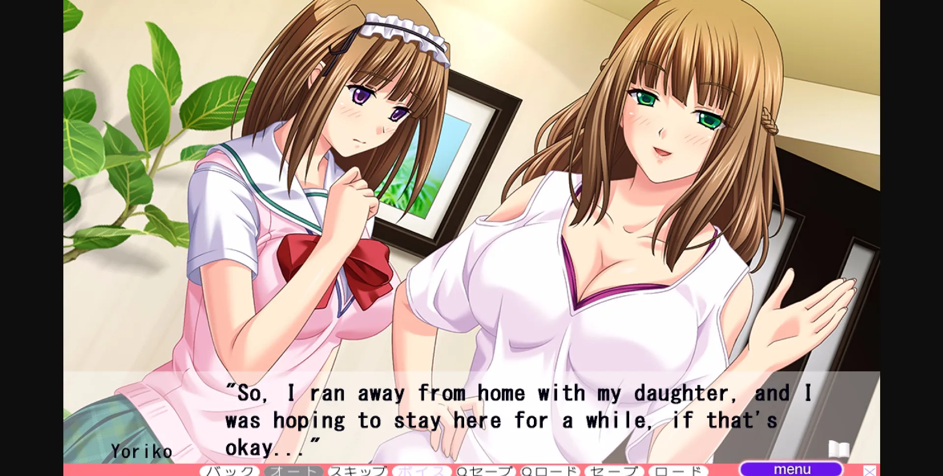 VN Others Completed Ane Oyako de Iku! [Final] [Atelier Kaguya] | Free Adult Games