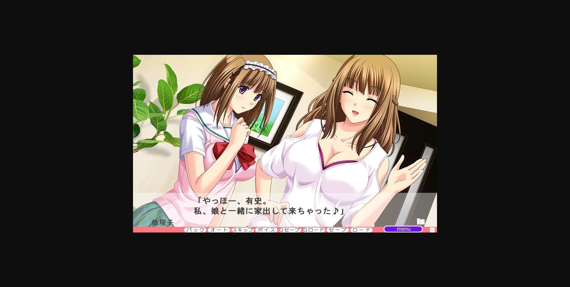 VN Others Completed Ane Oyako de Iku! [Final] [Atelier Kaguya] | Free Adult Games