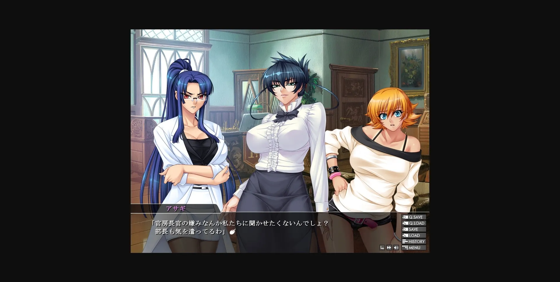 VN Others Completed Anti-Demon Ninja Asagi 3 [Anime Lilith] | Free Adult Games