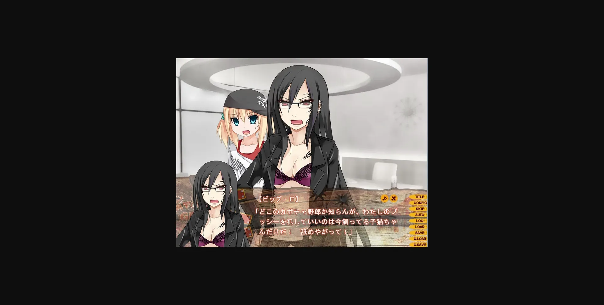 VN Others Completed Atom Grrrl!! [Cosmillica] | Free Adult Games