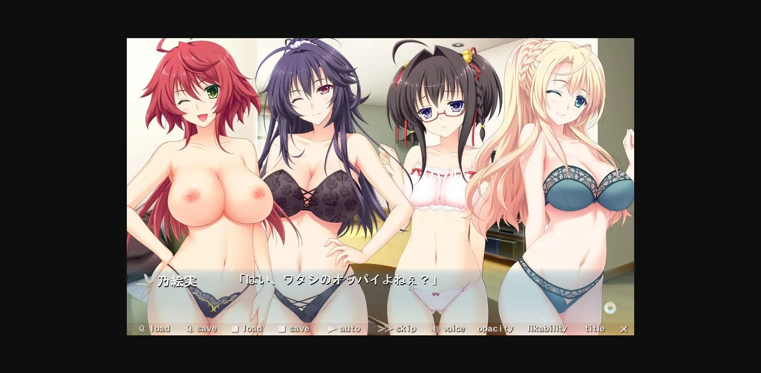 VN Others Completed Baku Ane ~We'll Squeeze it out, Little Brother!~ [Final] [Atelier Kaguya] | Free Adult Games