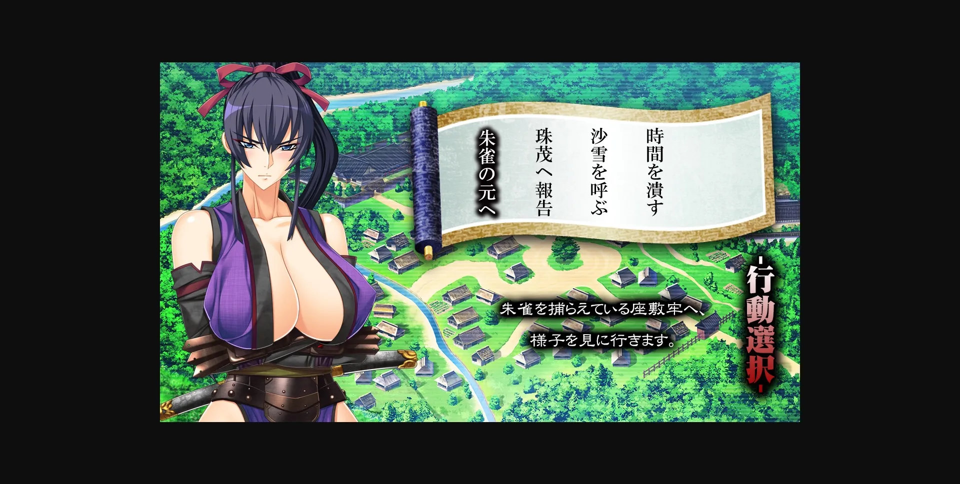 VN Others Completed Big-Breasted Female Ninja Suzaku ~Tentacle Squirt Attack~ [Final] [Lune] | Free Adult Games