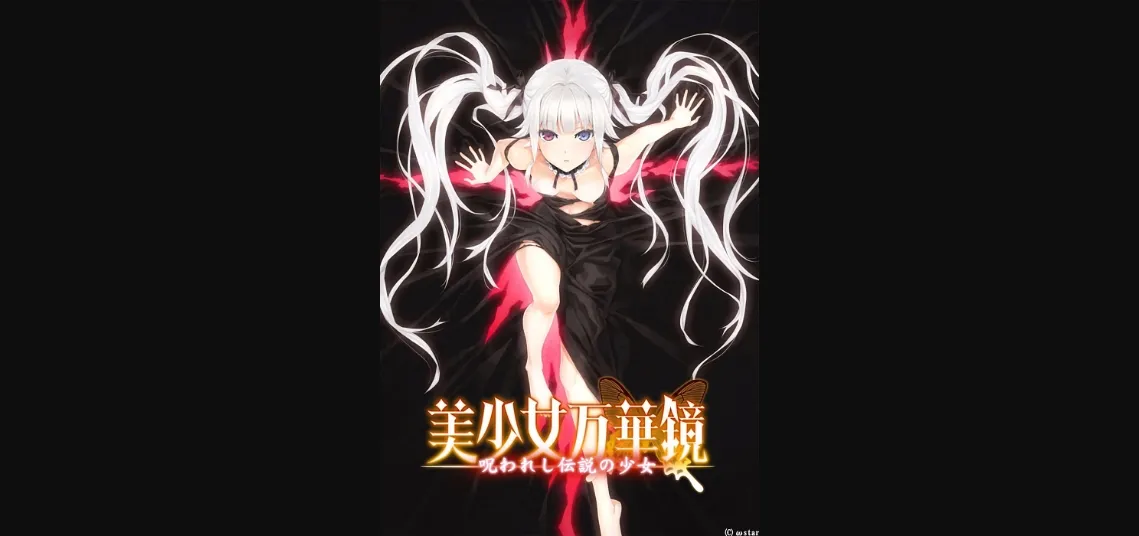 VN Others Completed Bishoujo Mangekyou  A Girl's Cursed Legend [Final] [wstar] | Free Adult Games