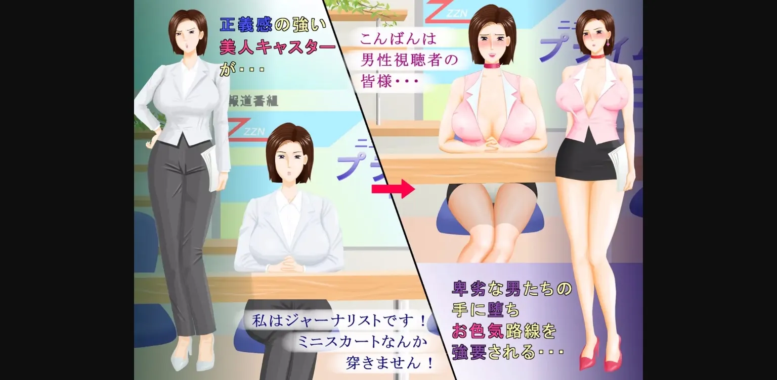 VN Others Completed Breast Milk Caster  The Declaration of Utter Subjugation and Humiliation [Final] [RIPPOUGANI] | Free Adult Games