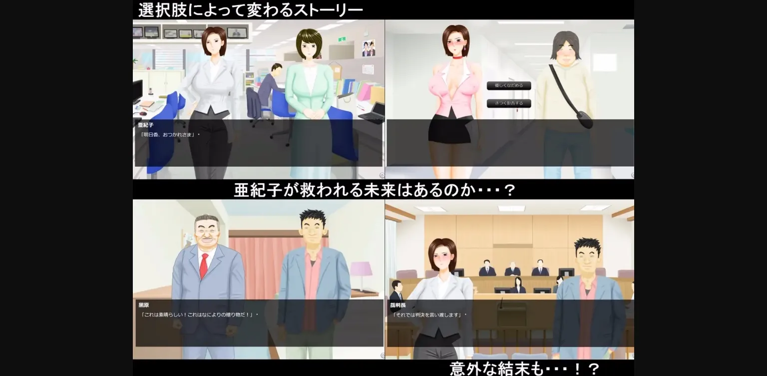 VN Others Completed Breast Milk Caster  The Declaration of Utter Subjugation and Humiliation [Final] [RIPPOUGANI] | Free Adult Games