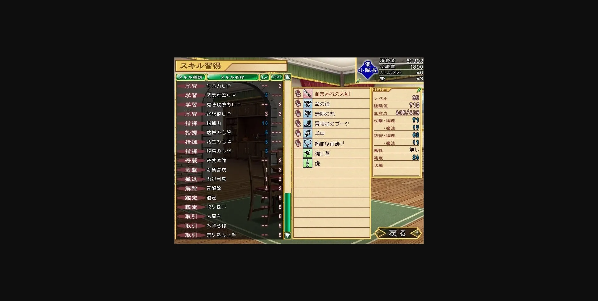 VN Others Completed Bunny Black [Final] [SofthouseChara] | Free Adult Games