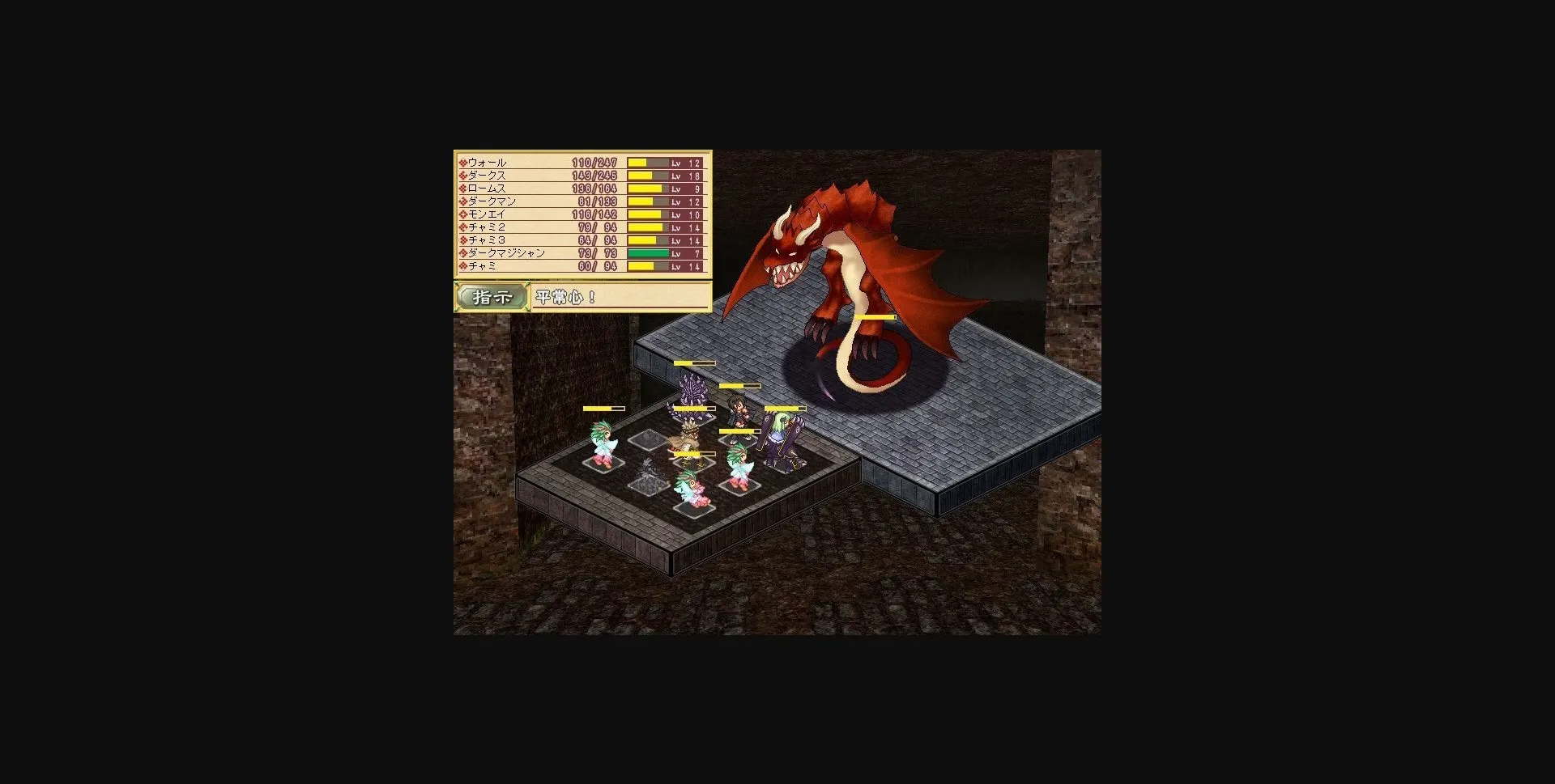 VN Others Completed Bunny Black [Final] [SofthouseChara] | Free Adult Games