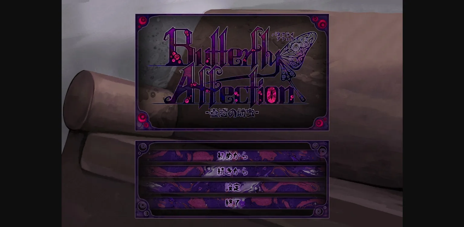 VN Others Completed Butterfly Affection [v1.0.3] [Ray-Kbys] | Free Adult Games