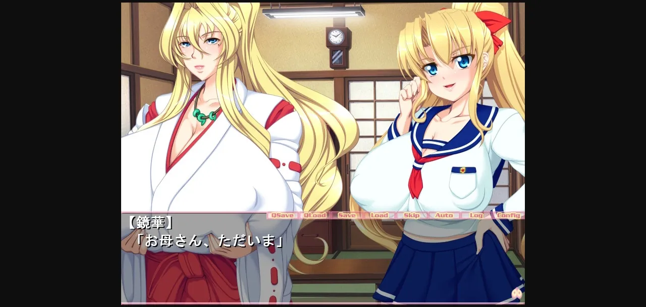 VN Others Completed Chichi Miko!! Plus 1 ~Grandmother and Daughter Milking Harem~ [Final] [Rapapuru] | Free Adult Games