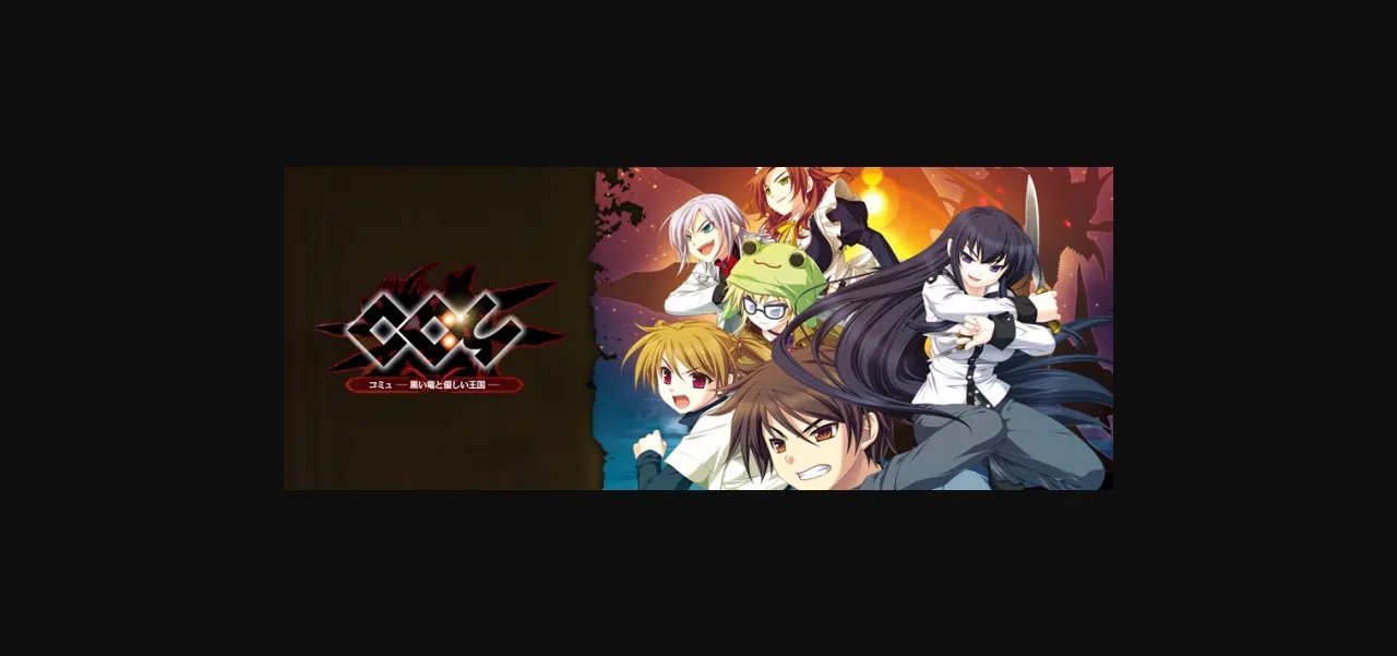 VN Others Completed Coμ -Black Dragon In A Gentle Kingdom- [Final] [Akatsuki Works] | Free Adult Games