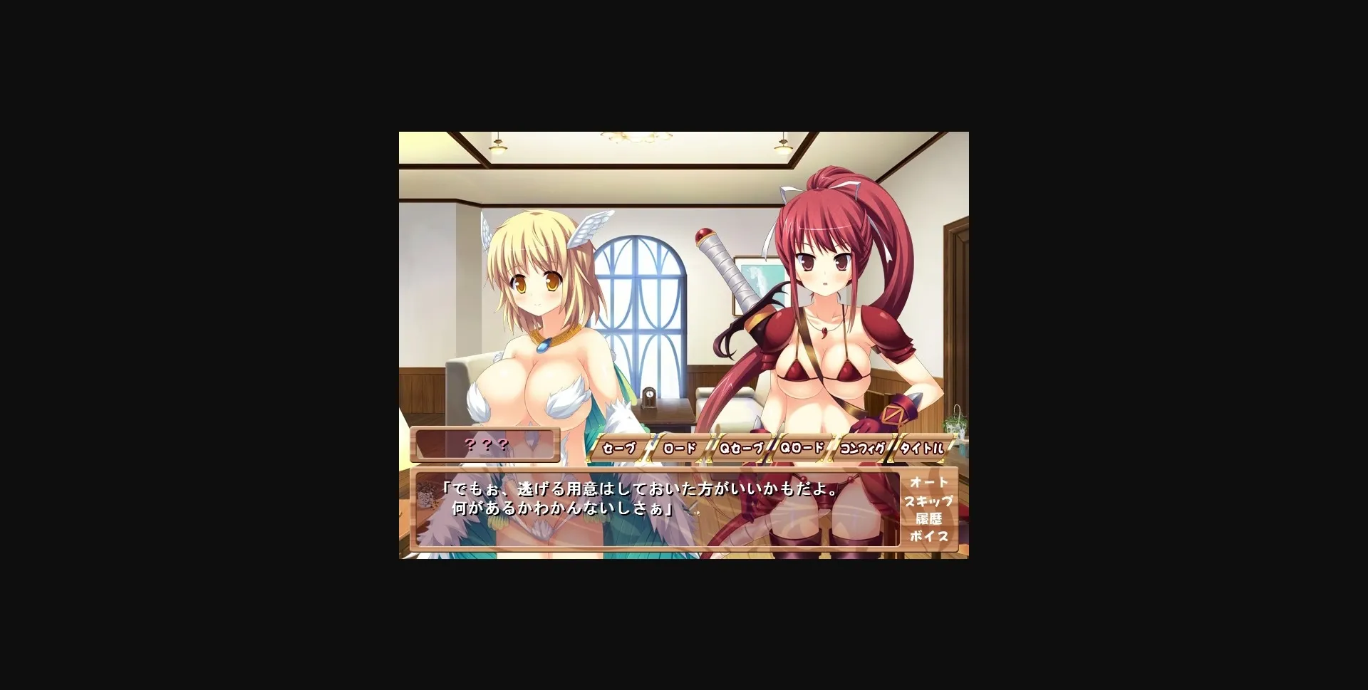 VN Others Completed Cum on! Bukkake Ranch! ~Rear Elementals Into Wet, Horny Girls!~ [Softhouse-Seal & Devil-seal] | Free Adult Games