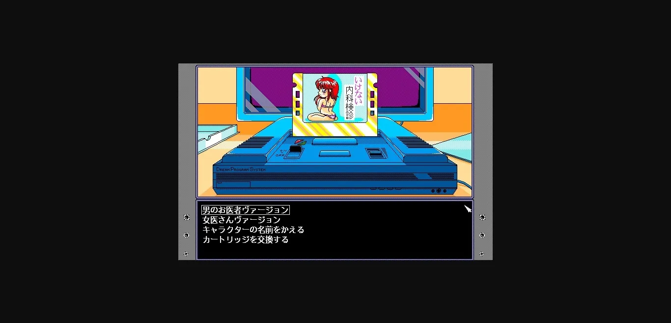 VN Others Completed D.P.S. [v1.25] [AliceSoft] | Free Adult Games