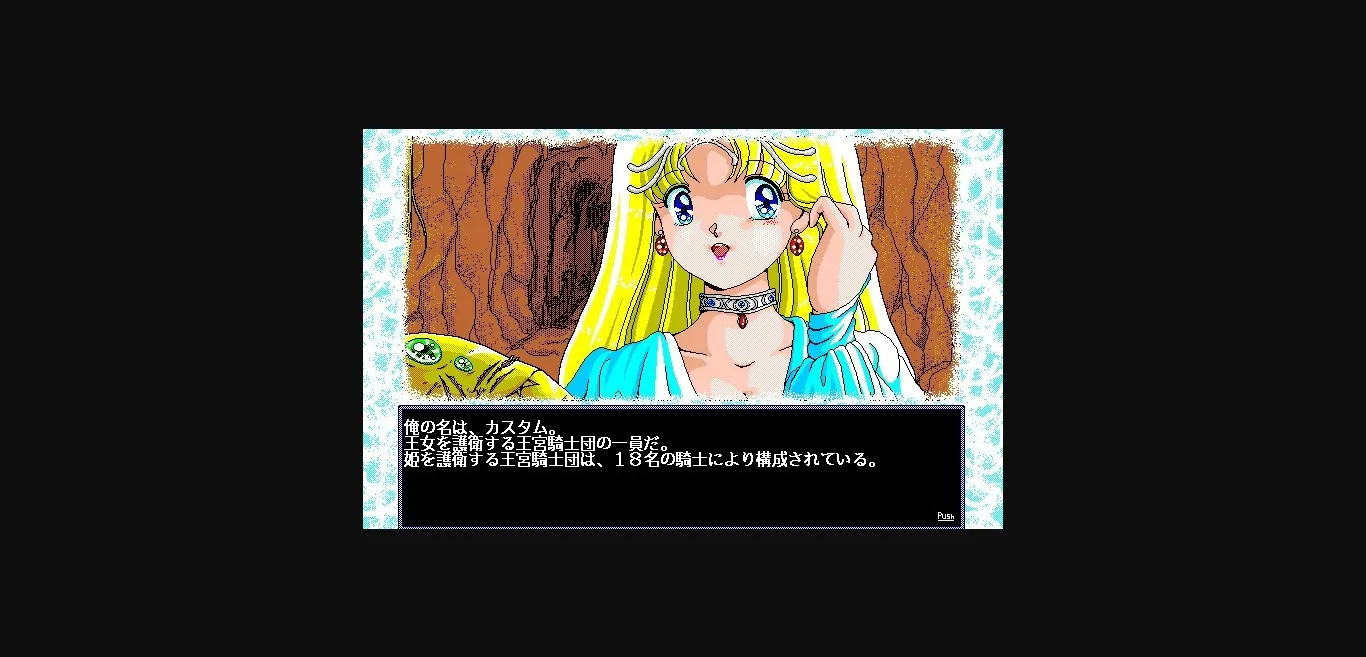 VN Others Completed D.P.S. [v1.25] [AliceSoft] | Free Adult Games