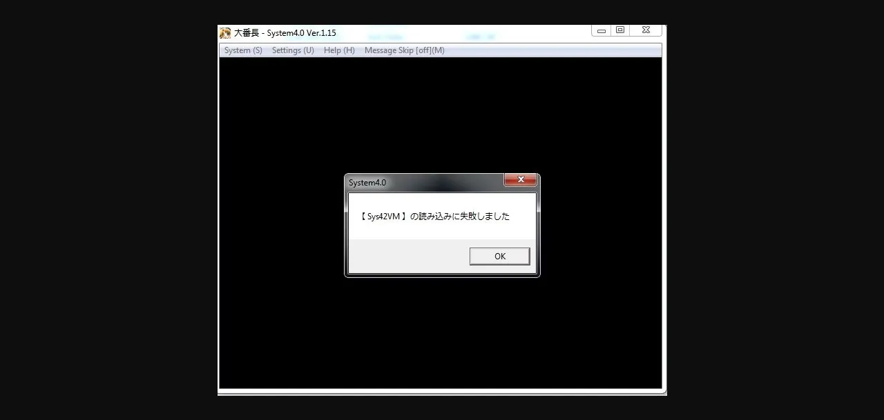VN Others Completed Daibanchou -Big Bang Age- [AliceSoft] | Free Adult Games