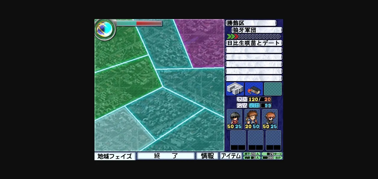 VN Others Completed Daibanchou -Big Bang Age- [AliceSoft] | Free Adult Games