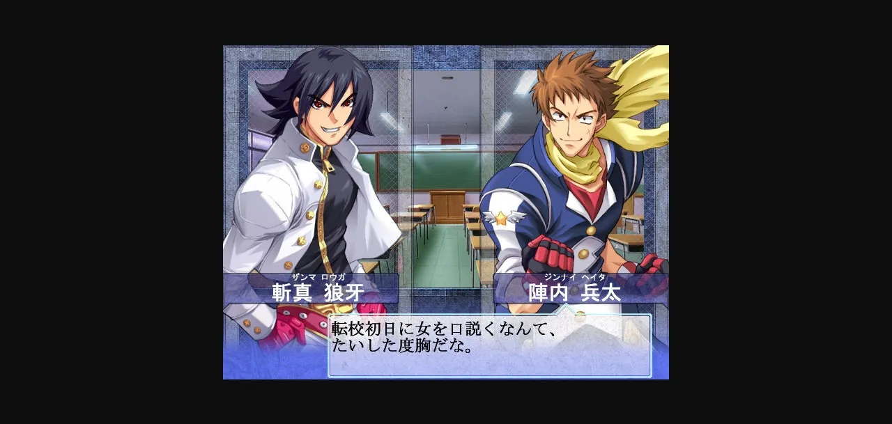 VN Others Completed Daibanchou -Big Bang Age- [AliceSoft] | Free Adult Games