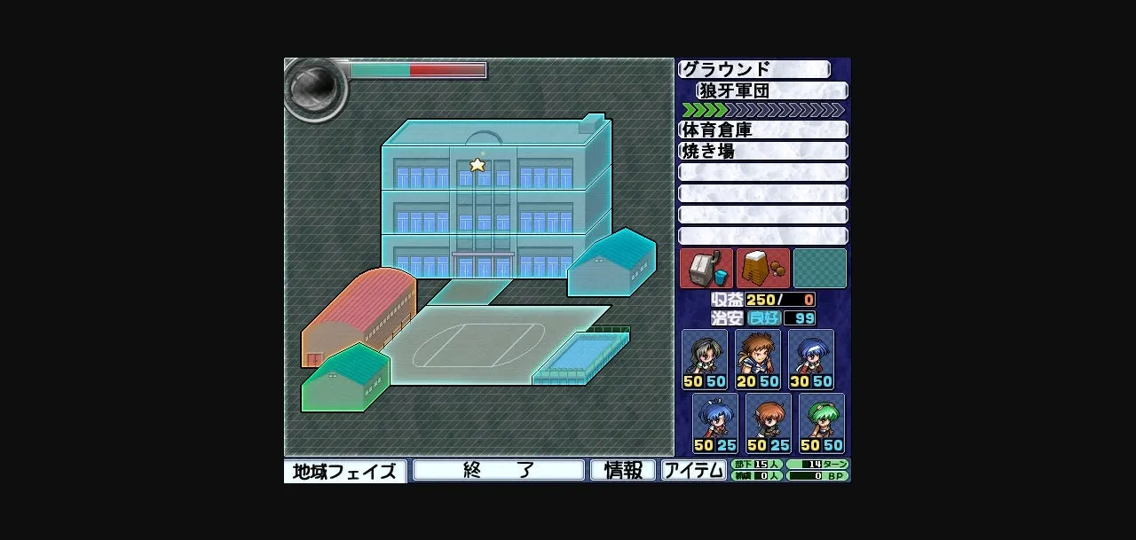 VN Others Completed Daibanchou -Big Bang Age- [AliceSoft] | Free Adult Games