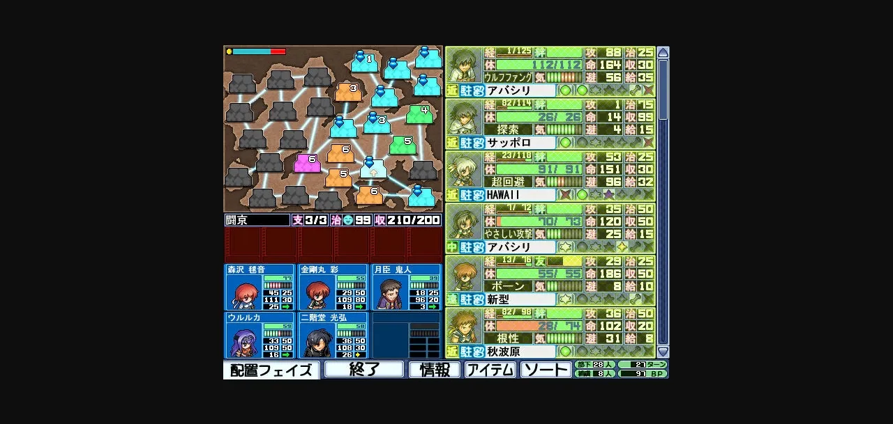 VN Others Completed Daibanchou -Big Bang Age- [AliceSoft] | Free Adult Games