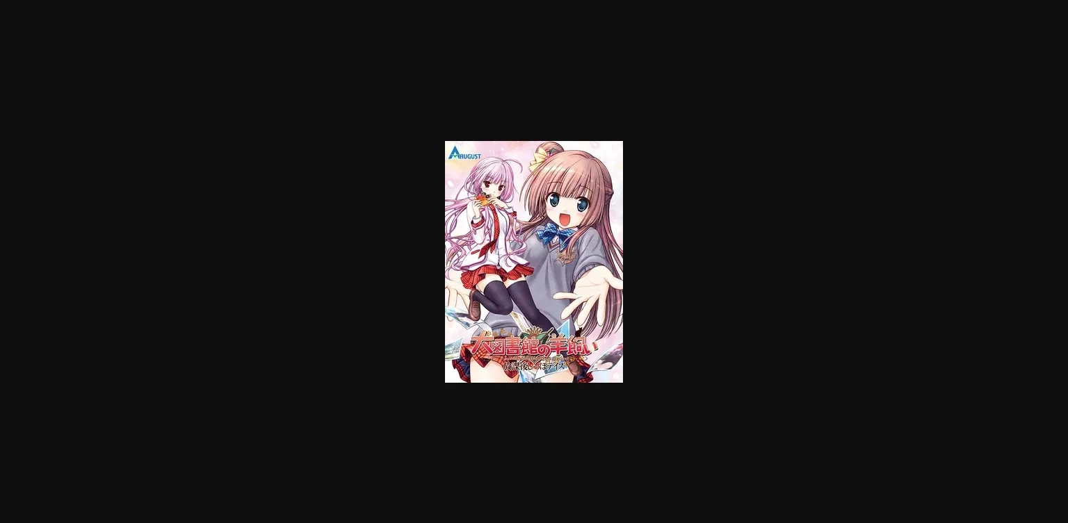 VN Others Completed Daitoshokan no Hitsujikai ~Houkago Shippo Days~ [Final] [August] | Free Adult Games