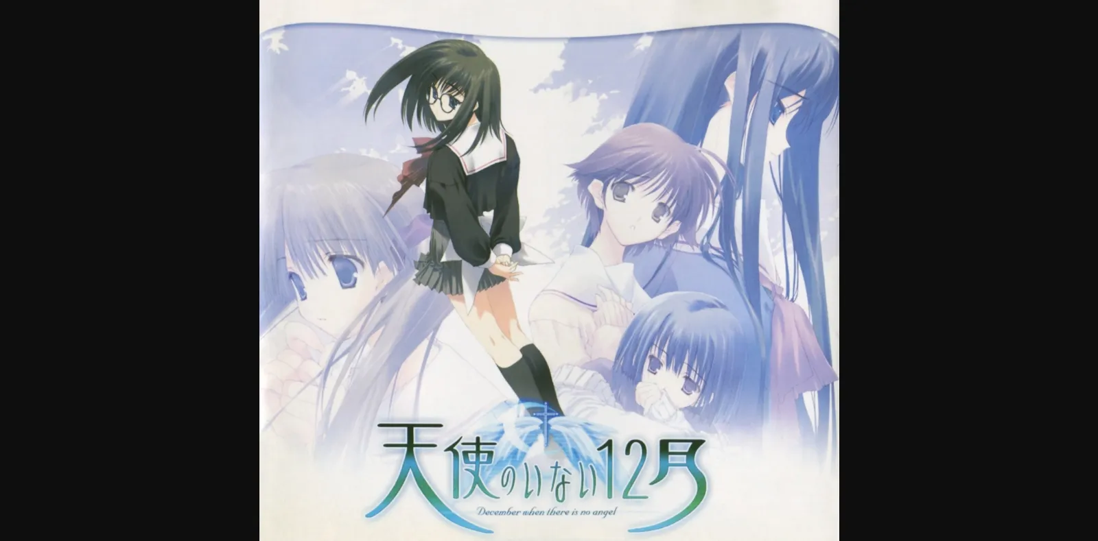 VN Others Completed December When There Is No Angel [v1.0.0] [Leaf] | Free Adult Games