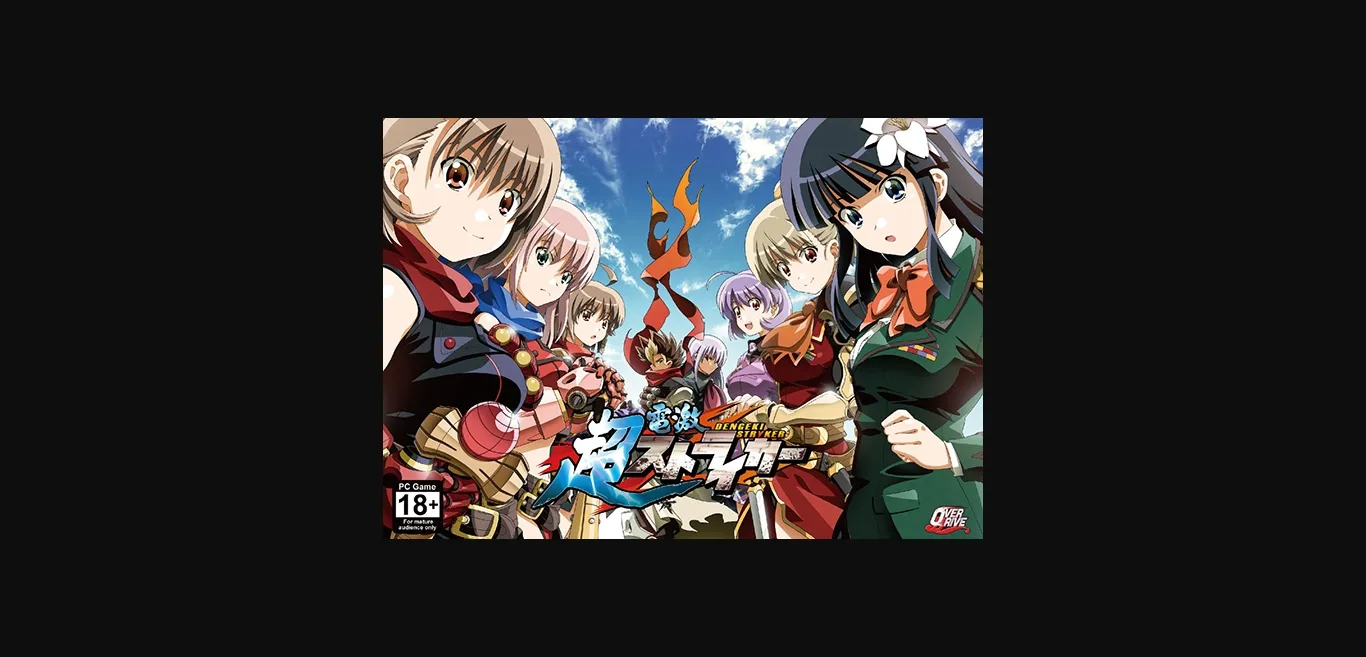 VN Others Completed Dengeki Stryker [Overdrive] | Free Adult Games