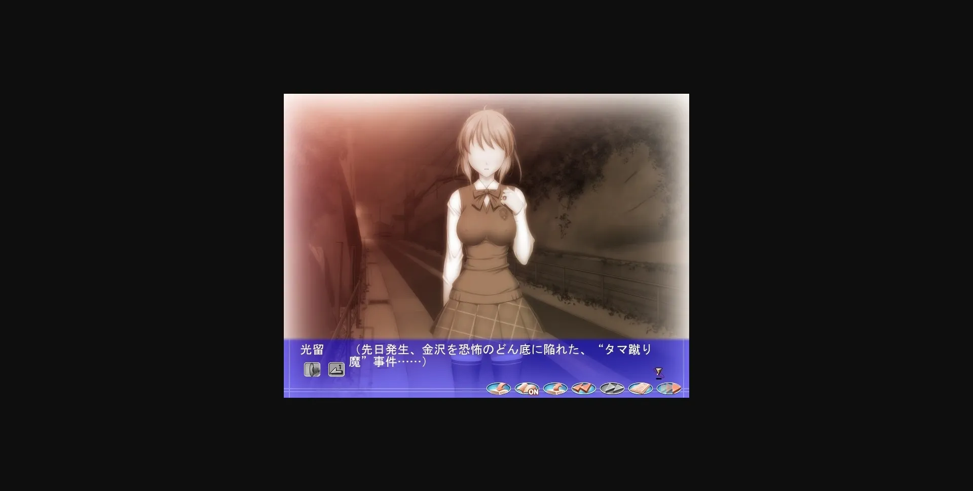 VN Others Completed Detective Masochist 2 -The Case of the Tortured Servant- [UMe SOFT] | Free Adult Games