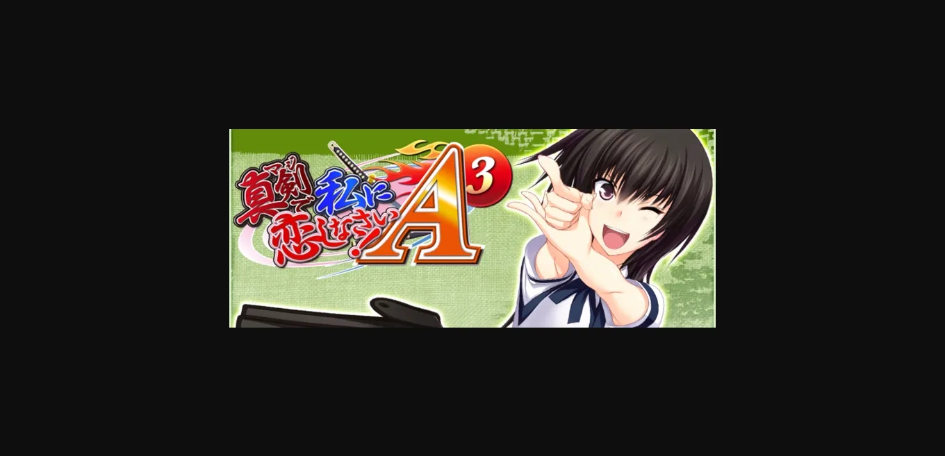 VN Others Completed Do Love Me Seriously! A-3 [Final] [Minato Soft] | Free Adult Games