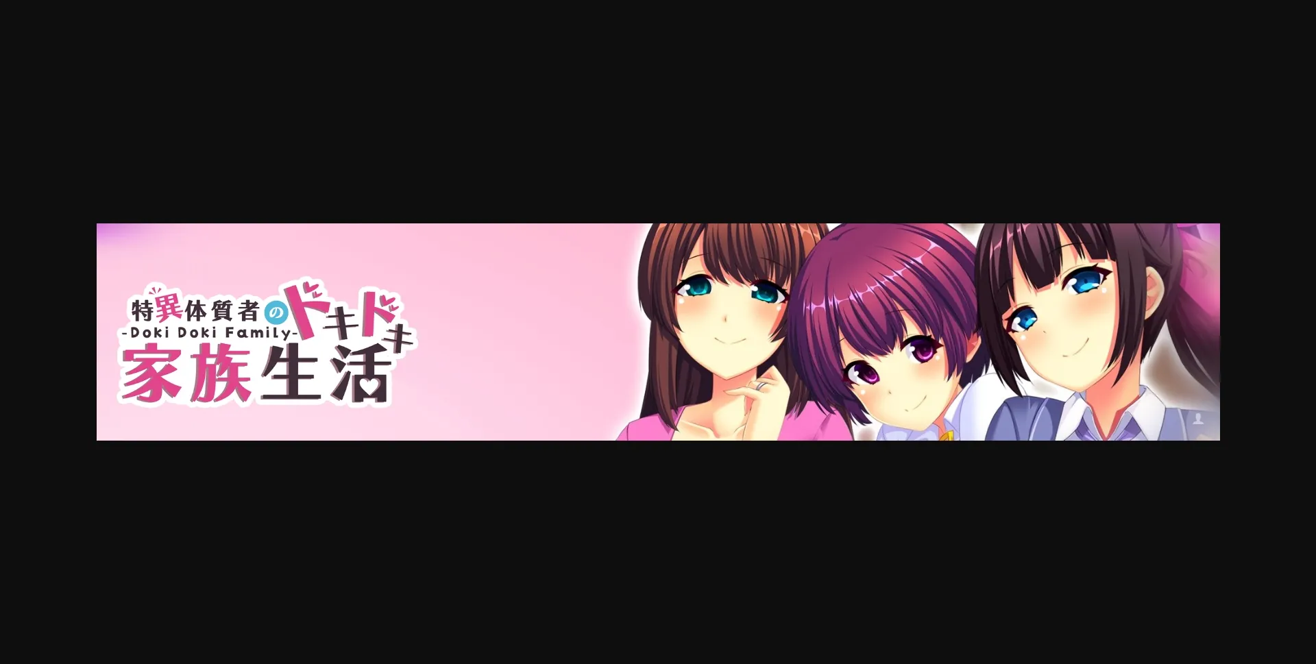 VN Others Completed Doki Doki Family  Idiosyncratic pounding family life [Final] [CyberStep Inc.   Rideon Works Co. Ltd] | Free Adult Games