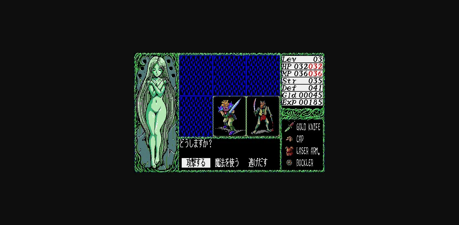 VN Others Completed Dragon Knight [v1.0] [elf] | Free Adult Games