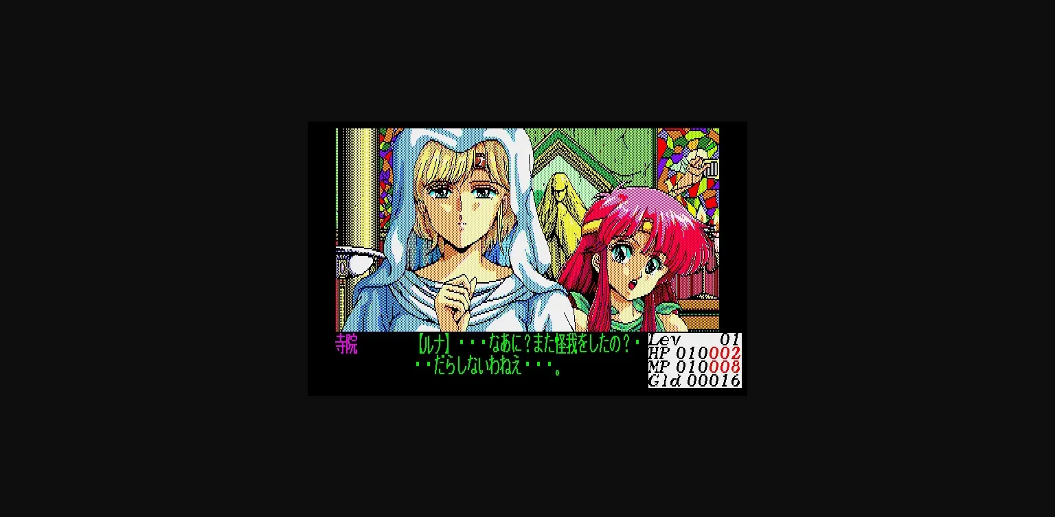 VN Others Completed Dragon Knight [v1.0] [elf] | Free Adult Games