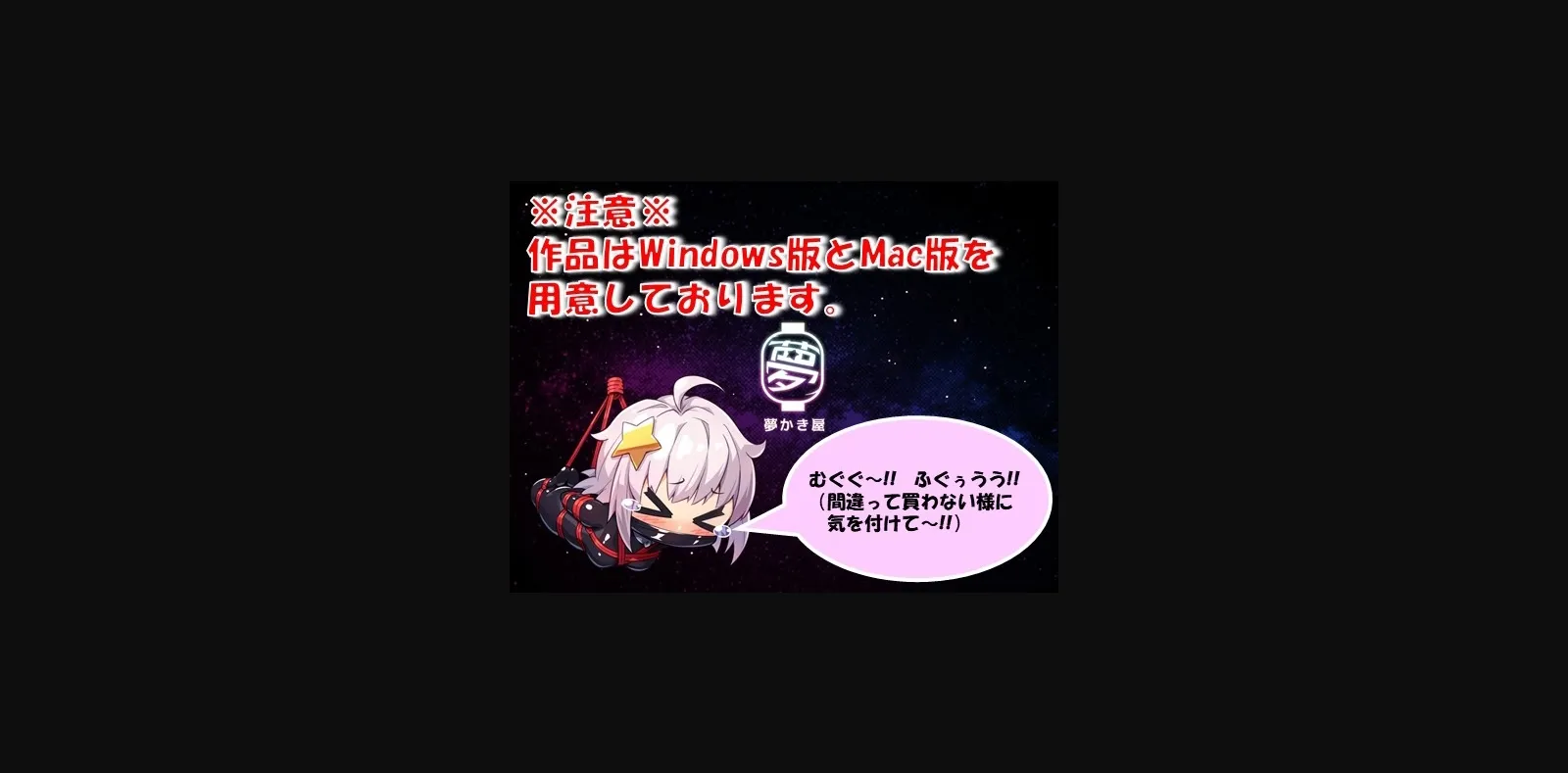 VN Others Completed Earth Defense Team Star Guardians [Ep. 2] [Yumekakiya] | Free Adult Games