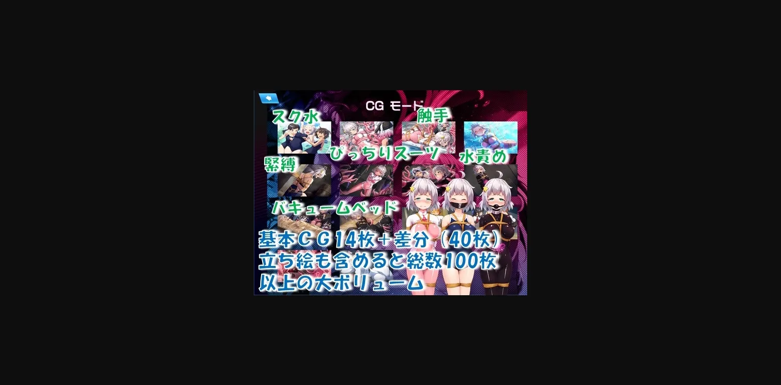 VN Others Completed Earth Defense Team Star Guardians [Ep. 2] [Yumekakiya] | Free Adult Games