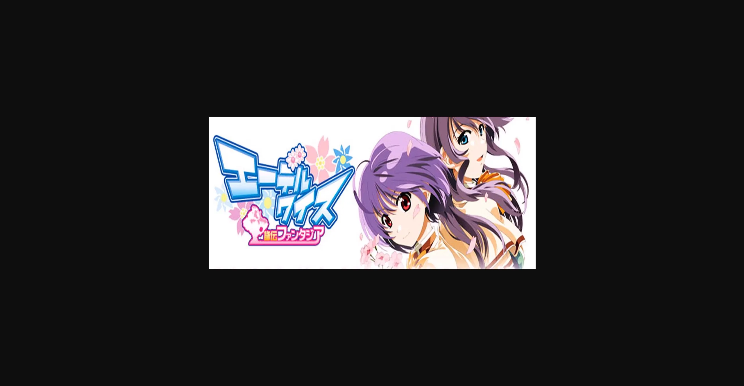 VN Others Completed Edelweiss Eiden Fantasia [Overdrive] | Free Adult Games