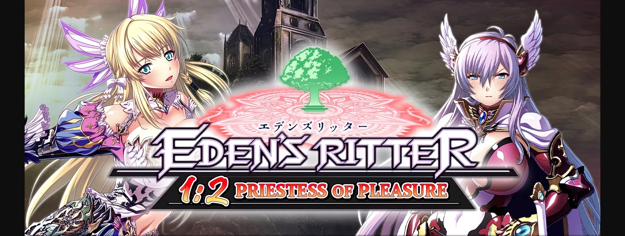 VN Others Completed Eden's Ritter 1 2 - Priestess of Pleasure [Final] [Waffle] | Free Adult Games