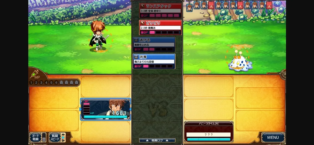 VN Others Completed Evenicle 2 Rance [Final] [AliceSoft] | Free Adult Games