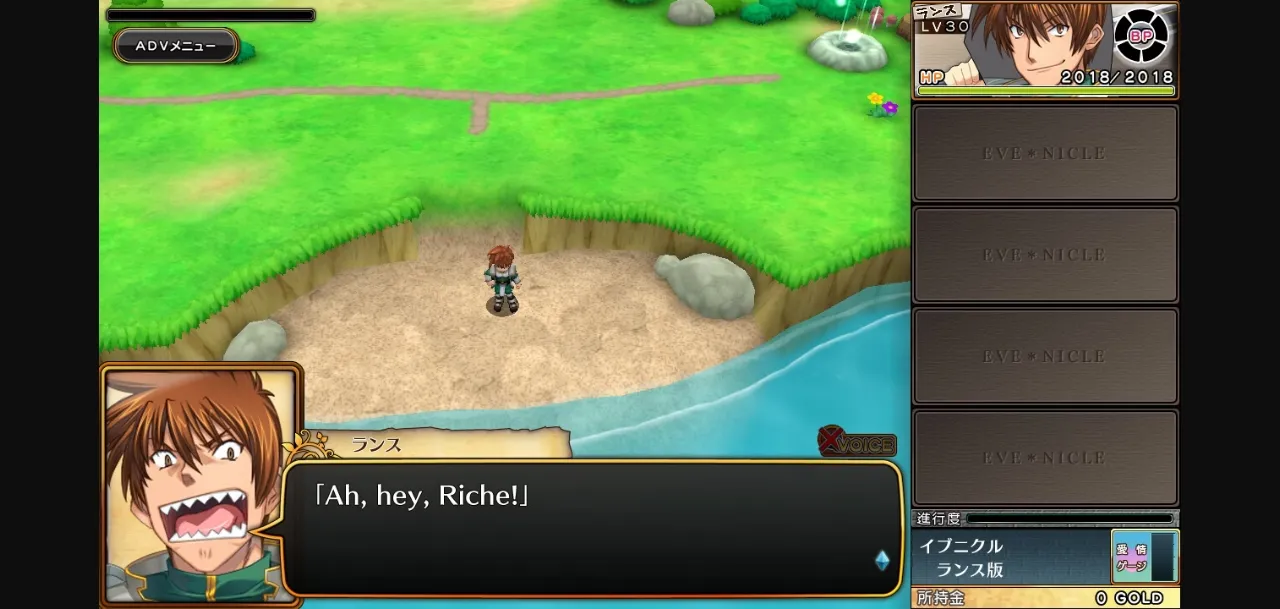 VN Others Completed Evenicle Rance [Final] [AliceSoft] | Free Adult Games