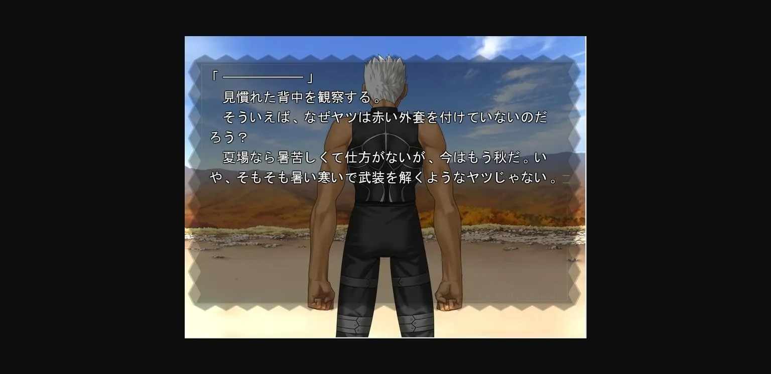 VN Others Completed Fate Hollow Ataraxia [Type-Moon] | Free Adult Games