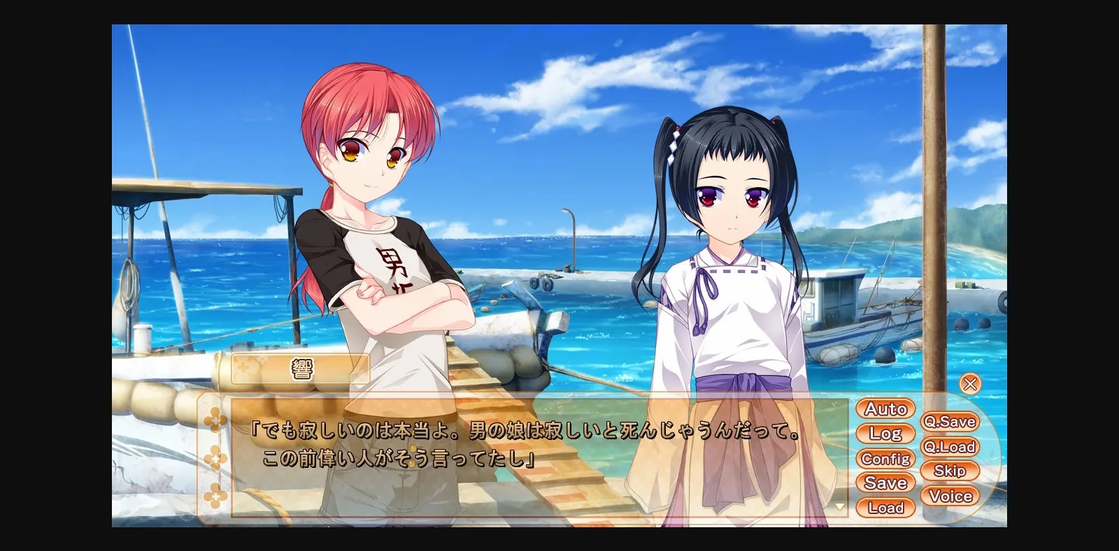 VN Others Completed Female Strait [Final] [Nounai Kanojo] | Free Adult Games