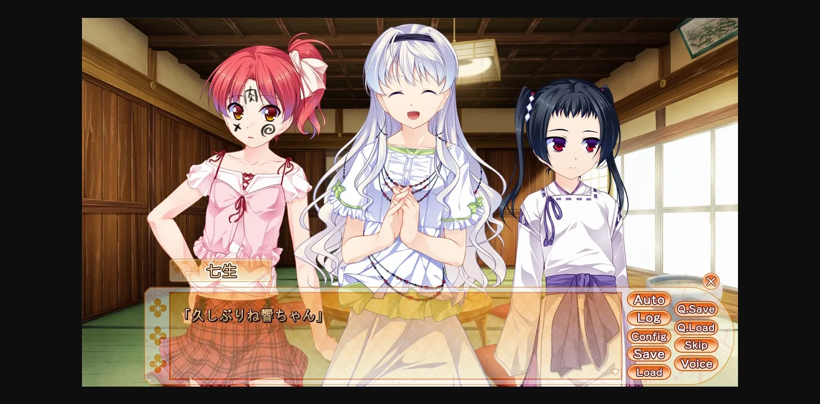 VN Others Completed Female Strait [Final] [Nounai Kanojo] | Free Adult Games