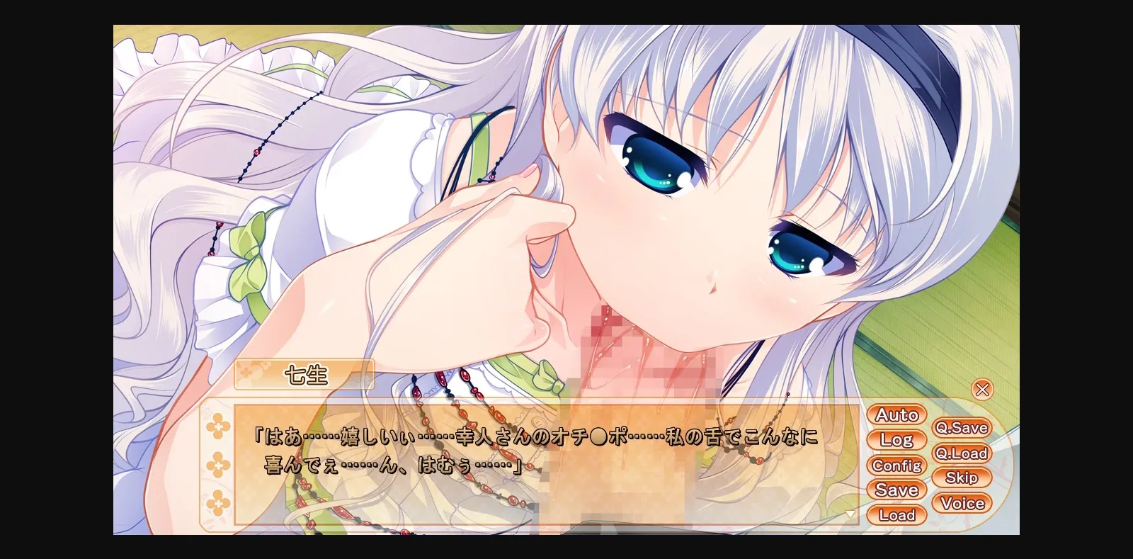 VN Others Completed Female Strait [Final] [Nounai Kanojo] | Free Adult Games