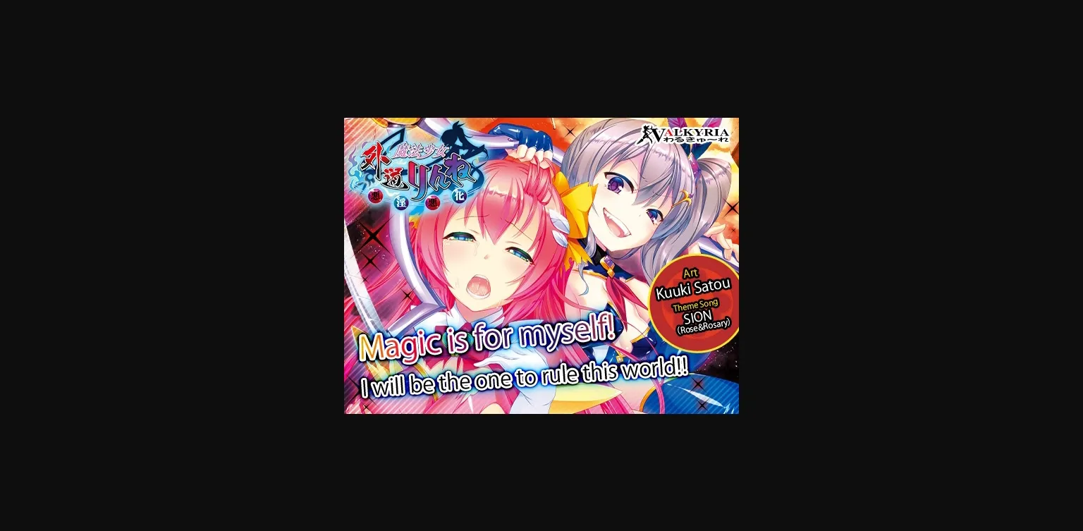 VN Others Completed Fiendish Magical Girl Rinne ~Loathsome Lewd Degeneration~ [Final] [VALKYRIA] | Free Adult Games
