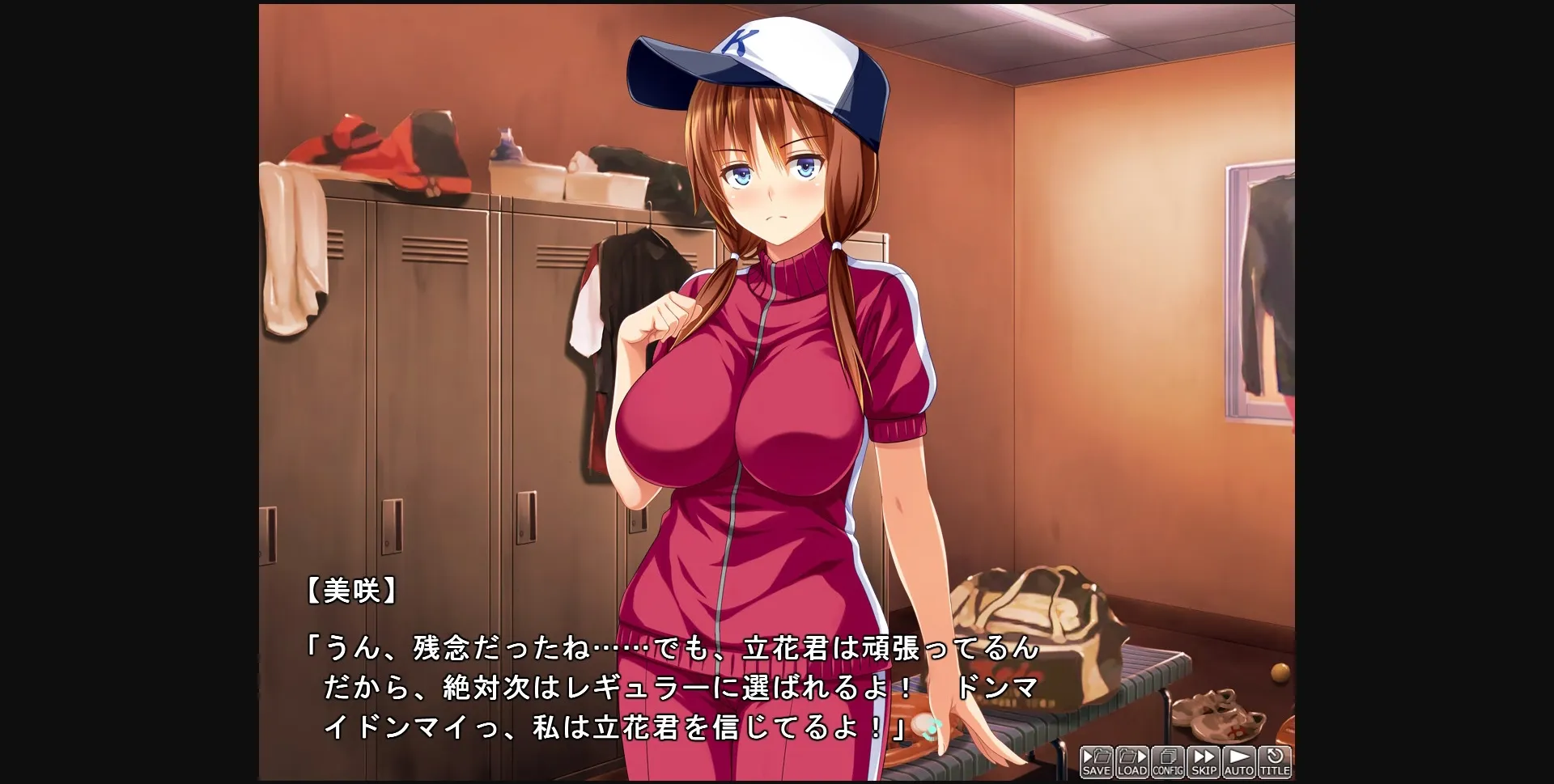 VN Others Completed GF Becomes the SexCare Manager of the Baseball Club... ~Cuckolded by Sporty Sex~ [Final] [Pin-Point] | Free Adult Games