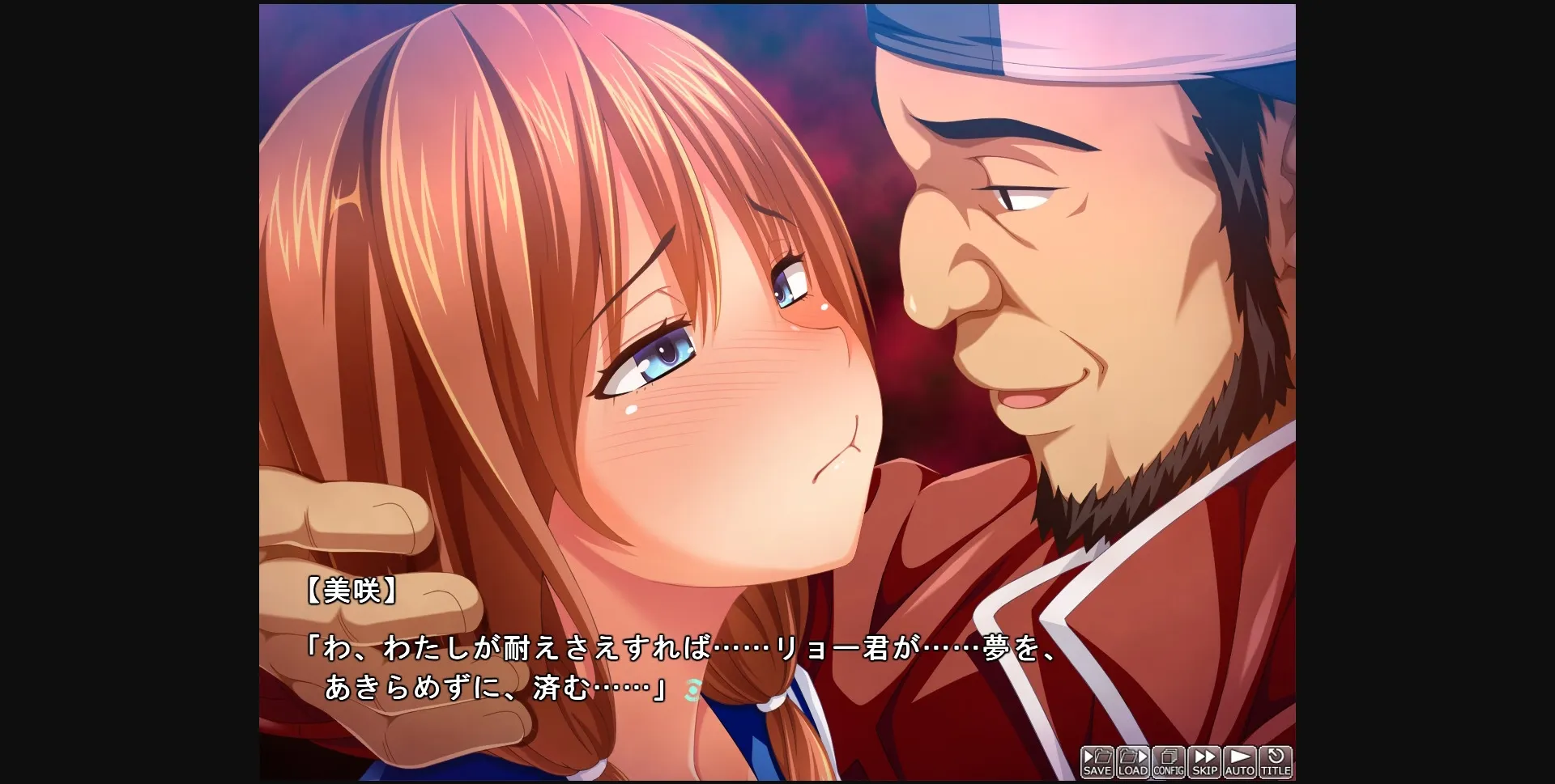 VN Others Completed GF Becomes the SexCare Manager of the Baseball Club... ~Cuckolded by Sporty Sex~ [Final] [Pin-Point] | Free Adult Games