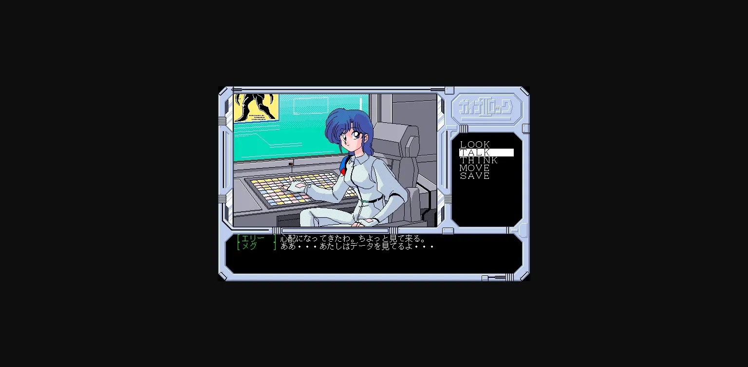 VN Others Completed Guynarock II [v1.01] [Silence] | Free Adult Games