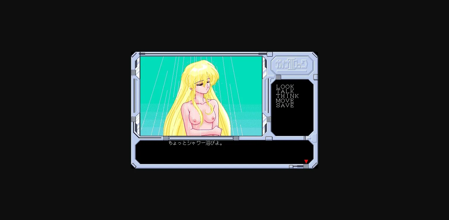 VN Others Completed Guynarock II [v1.01] [Silence] | Free Adult Games