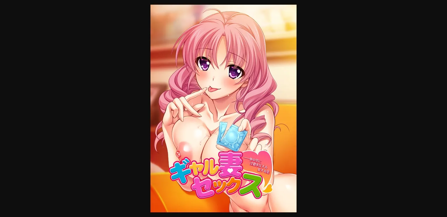 VN Others Completed Gyaruzuma Sex - Hoka no Otoko ni Inwai Houshi Suru Ai Suru Tsuma [v1.0] [Atelier Sakura] | Free Adult Games