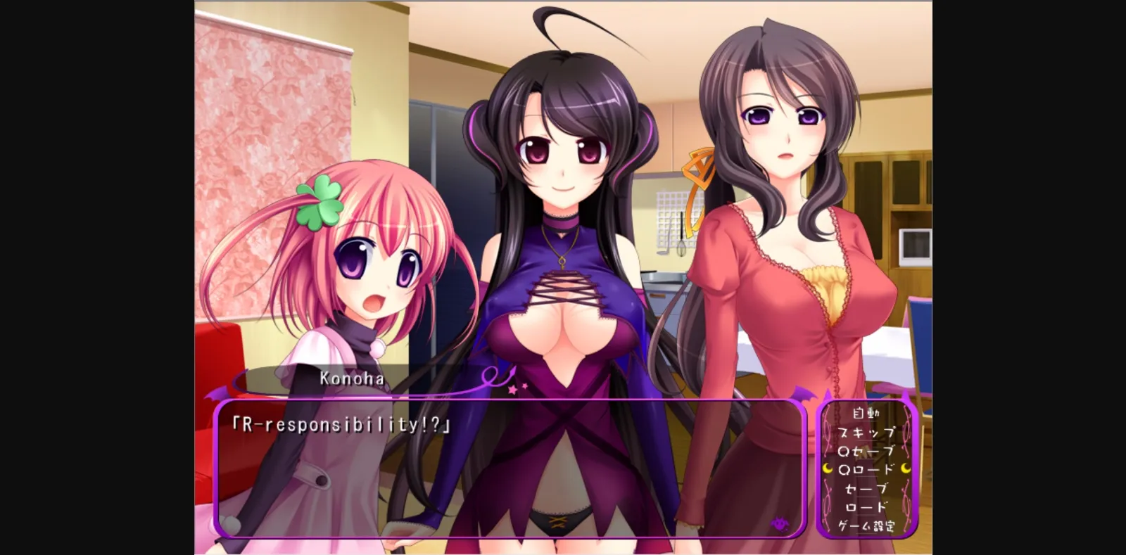 VN Others Completed Hara Chuchu!! ~Kameba Ano Ko mo H na Tenshi~[Swaneye] | Free Adult Games