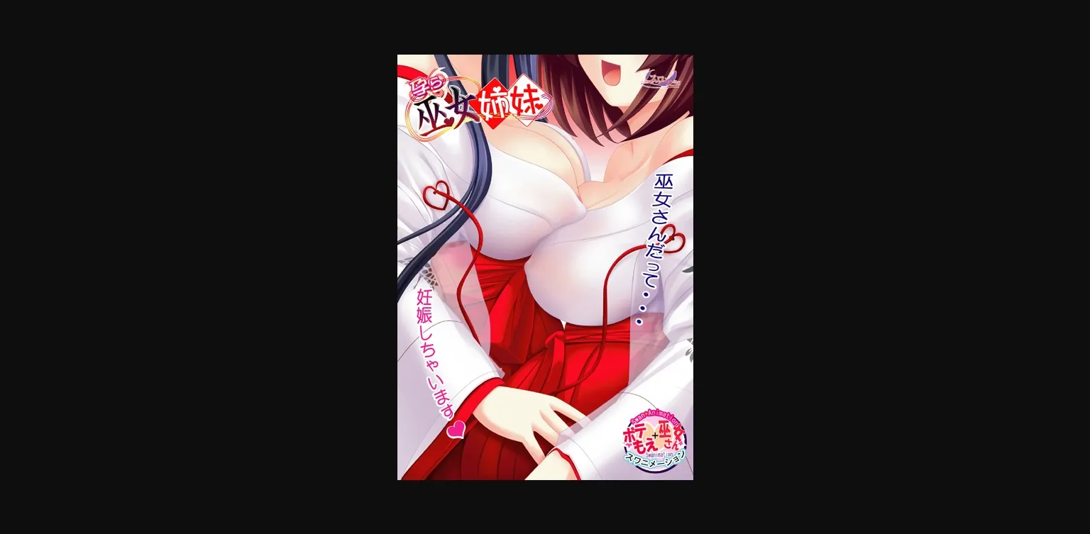 VN Others Completed Hara Miko Shimai [Final] [Swanmania] | Free Adult Games