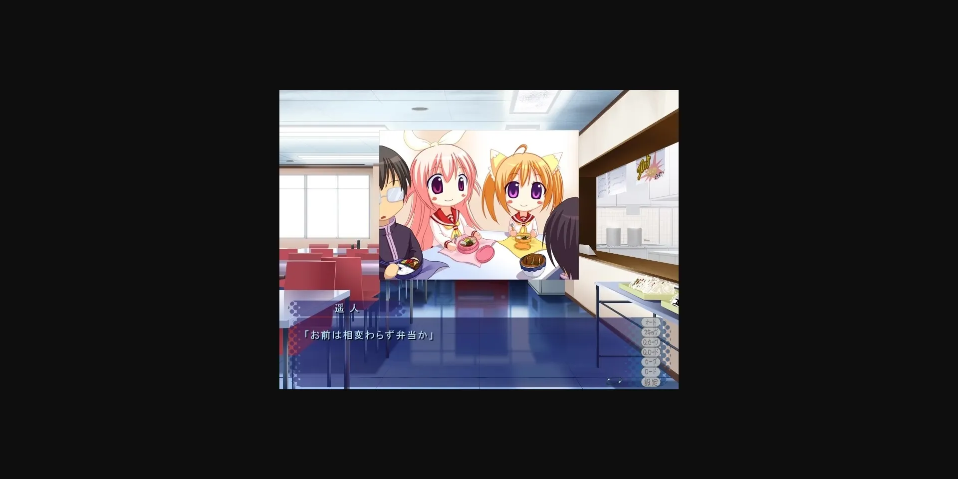 VN Others Completed Hara Min!! ~Saimin Nakadashi Kozukuri Sengen~ [Final] [Swaneye] | Free Adult Games