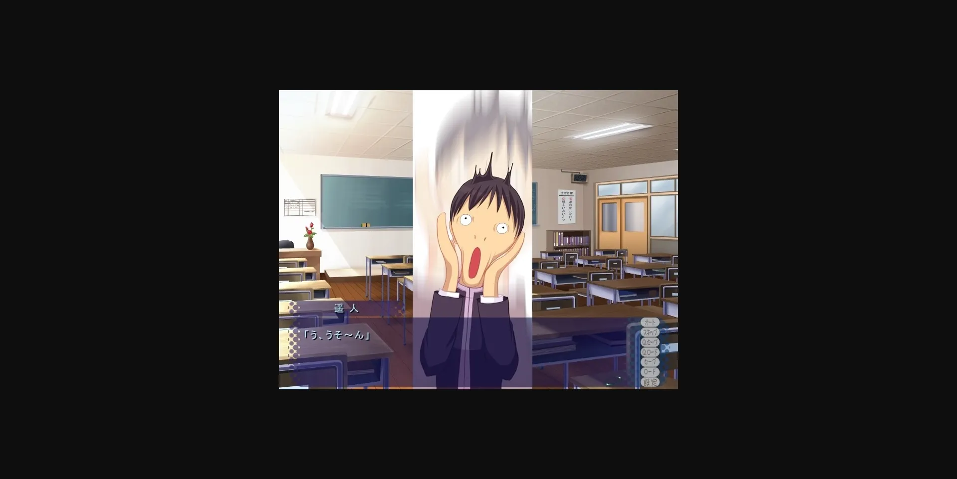 VN Others Completed Hara Min!! ~Saimin Nakadashi Kozukuri Sengen~ [Final] [Swaneye] | Free Adult Games